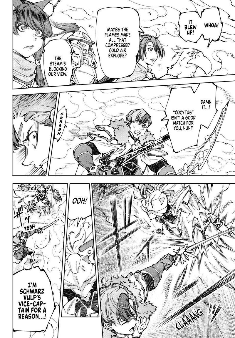 Shangri-La Frontier Chapter 256 image 10